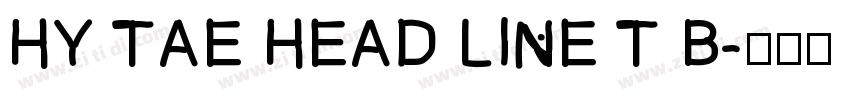 HY TAE HEAD LINE T B字体转换